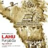 Lahu Punjab Da - Gippy Grewal Poster