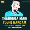  Chahunga Main Tujhe Hardam Poster